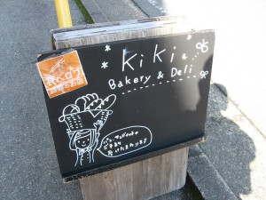 KiKi Downstairs Bakery