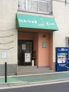 くーぺ