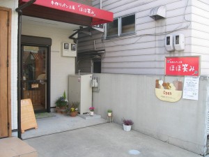 ほほ笑み