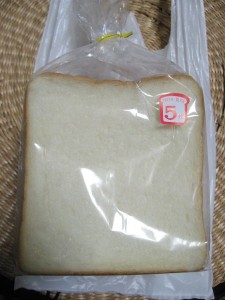 自家製食パン：パン酵母松葉屋