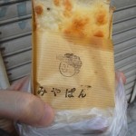 クロックムッシュ：ベーカリーみやぱん