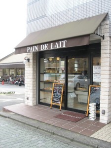 パンドレ北山店