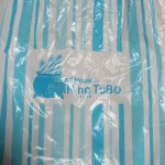 ぱんの壺