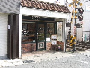 パンドレ嵯峨店