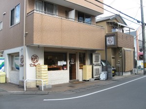 ぴいたあパンベーカーズ