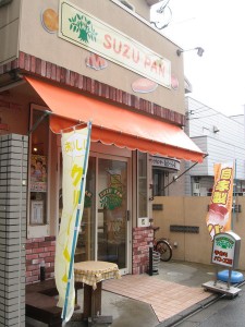 スズパン