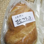 北フランス：ゲベッケン泉涌寺店