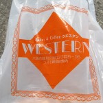 ボントン
