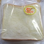 ファーマーズ食パン：ファーマーズ