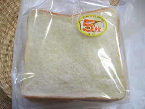 ファーマーズ食パン：ファーマーズ