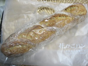 バゲットトラディショネル：花かごパン