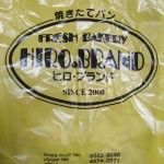 ヒロブランド