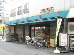 ヒロブランド夕凪店