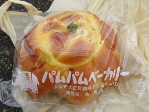 ハムフラワー：パムパムベーカリー
