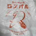 ロンパル