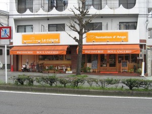 タンタシオンダンジュ