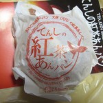 てんしの紅茶あんぱん：セイロン ティー&ブレッド