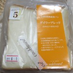 デイリーブレッド：cookhouse阪急三番街店