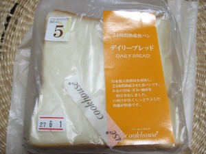 デイリーブレッド：cookhouse