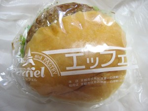 ハンバーガー：エッフェル