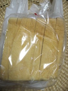 ミルク食パン：ぱんだ