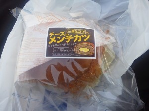 チーズメンチカツバーガー：サンエトワール