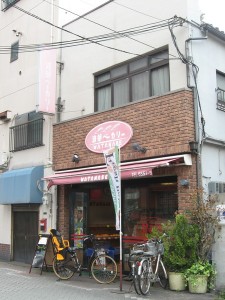 渡部ベーカリー