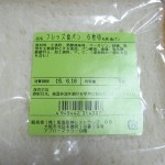 FREDS食パン：FREDS CAFE