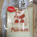 高級食パン：ぱんだ