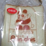 玉子入食パン：ぱんだ