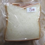 角食：アルチザナル