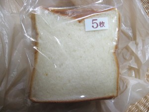 角食：アルチザナル
