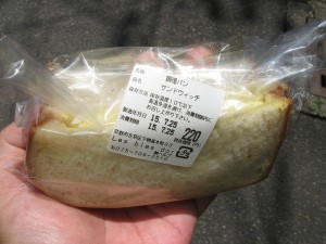 たまごサンド&ポテトサンド：レ・ブレドオル