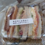 よくばりサンド：cookhouse