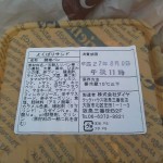 よくばりサンド：cookhouse