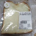 ホテル食パン：パケット十条店