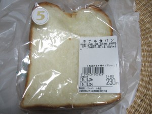 ホテル食パン：いそかわ/パケット