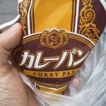 旨み際立つビーフカレー：いそかわ/パケット
