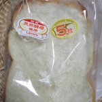 天然酵母食パン：ファーマーズ