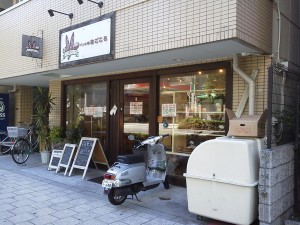 パン工房まごころ