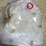 パン・カレ・リゾ（ノーチェ）：PECK高島屋京都店