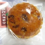 いちじくタルト：志津屋京阪三条店
