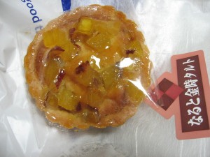 なると金時タルト：志津屋