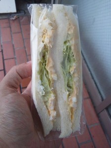玉子サンド：ぱんだ
