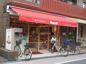 パリーネ住之江店