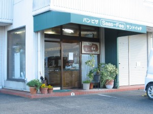サースフェー
