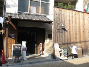 ひねもすぱん