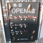 ひねもすぱん