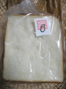 湯種仕込みの食パン：カンテグランデベーカリー