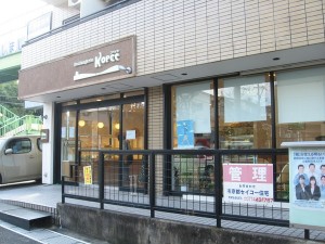 コペッツ
